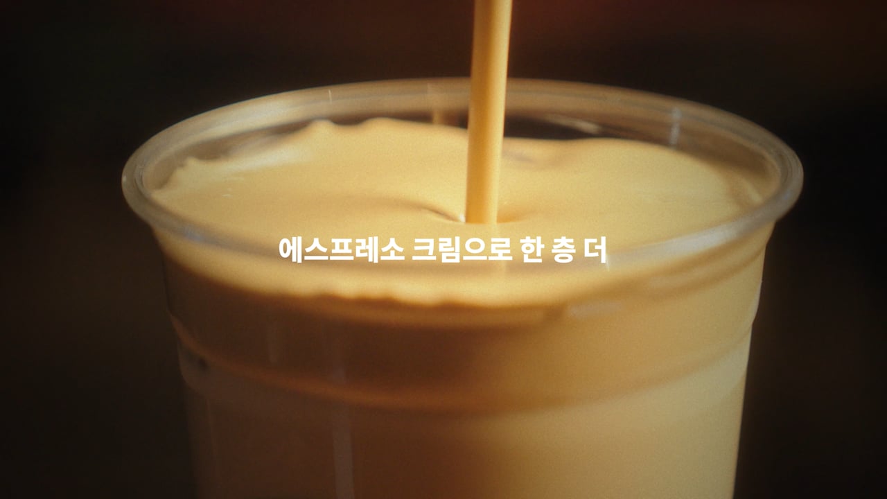 Starbucks — Starbucks 26 - Double Espresso Cream Latte 영상 스틸