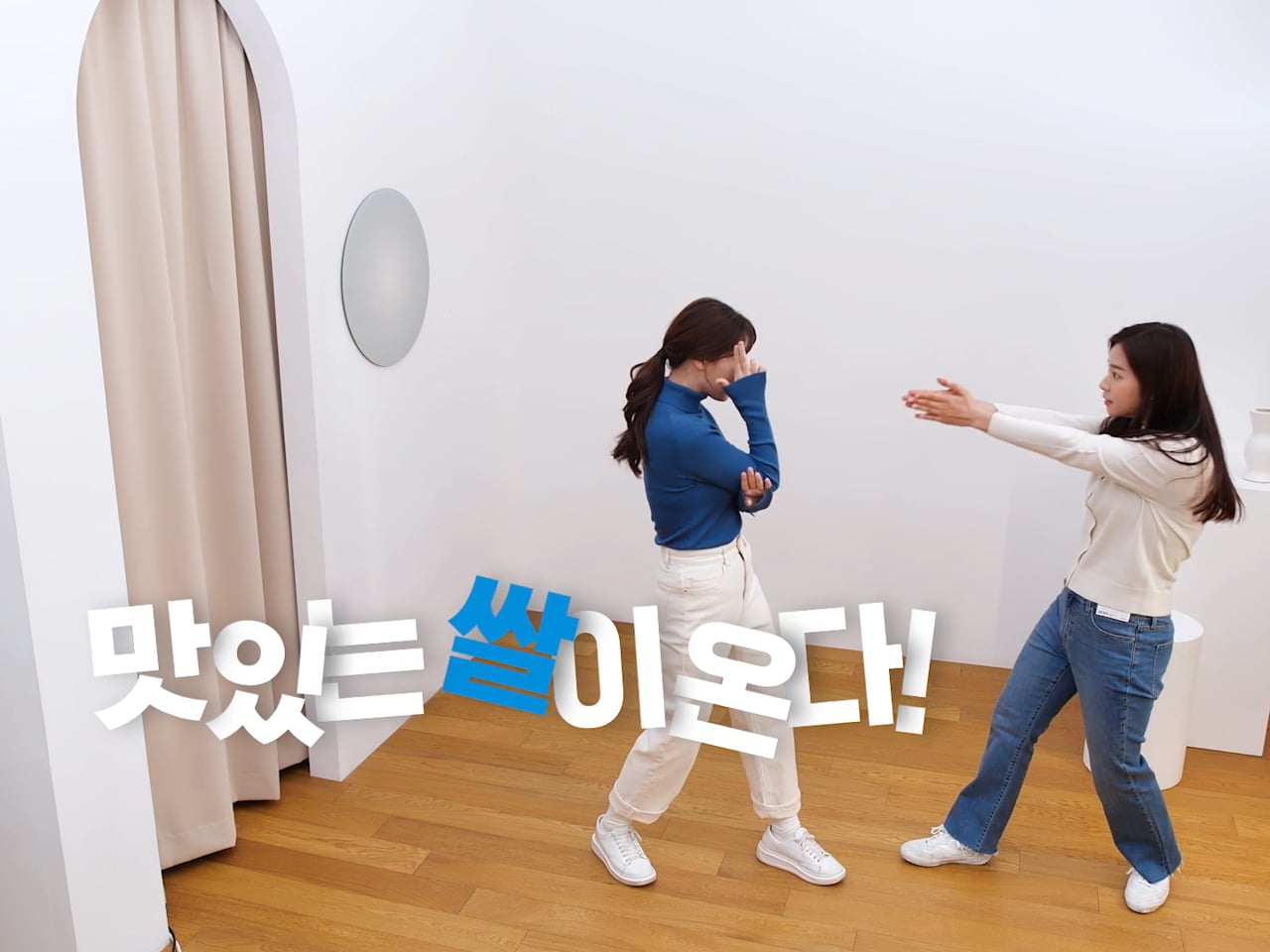 이푸른 — 이쌀이다 2019 Event Film 빛쌀배송 편 영상 스틸