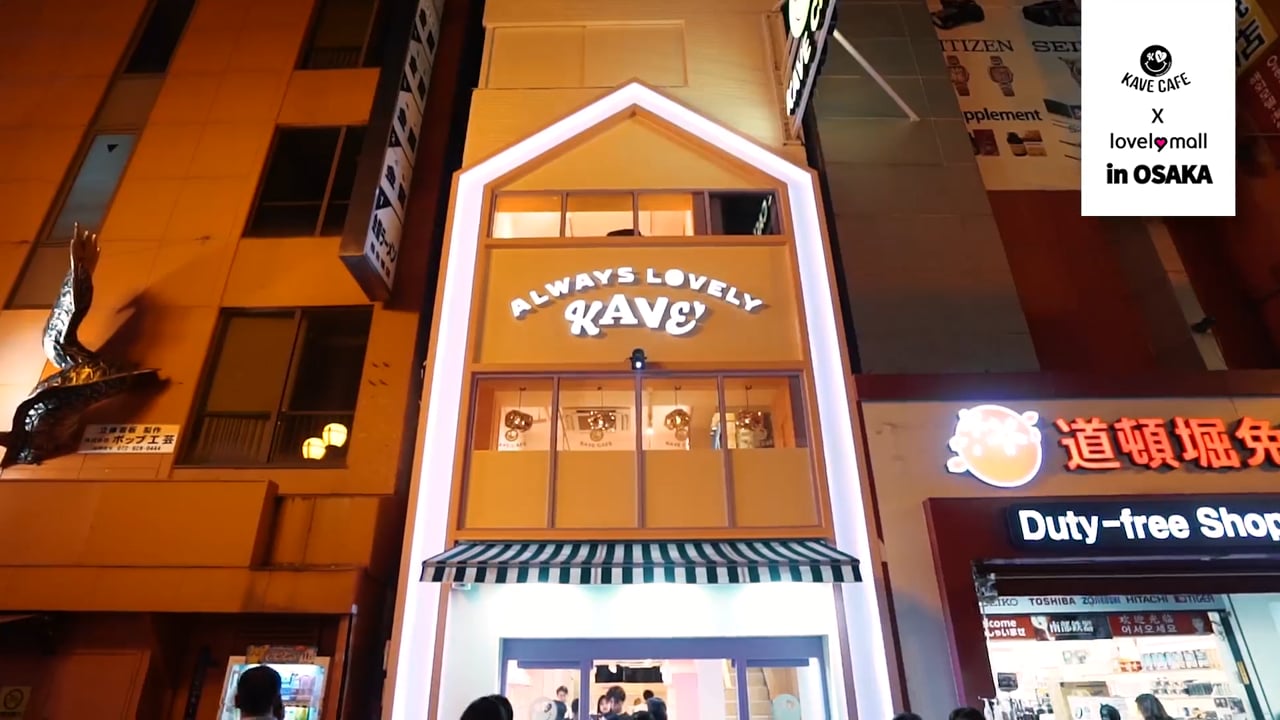 KAVE CAFE — 2019 Grand Opening in Osaka 영상 스틸