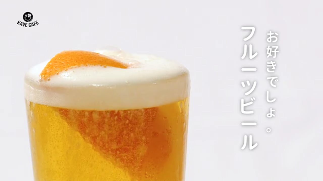 KAVE CAFE — 2019 New Menu in Osaka 영상 스틸