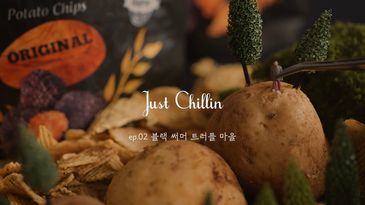 현대홈쇼핑 — 훅티비 Just Chillin_EP.02 영상 스틸