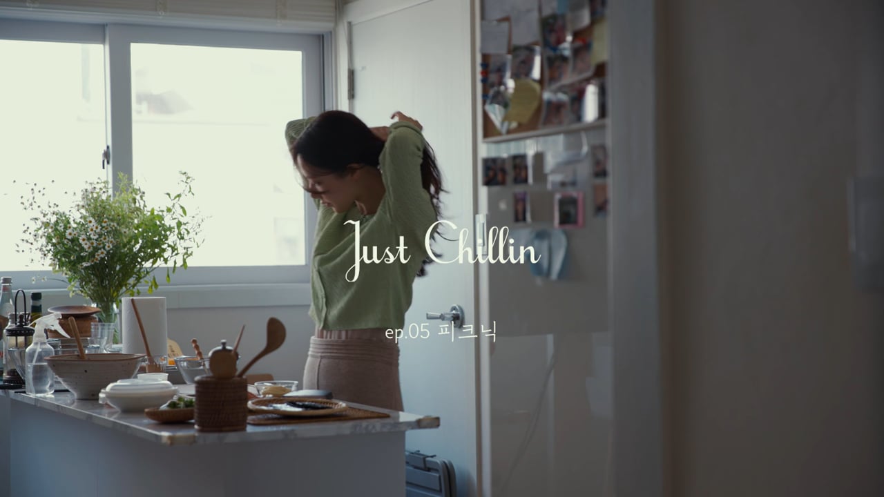 현대홈쇼핑 — 훅티비 Just Chillin_EP.05 영상 스틸