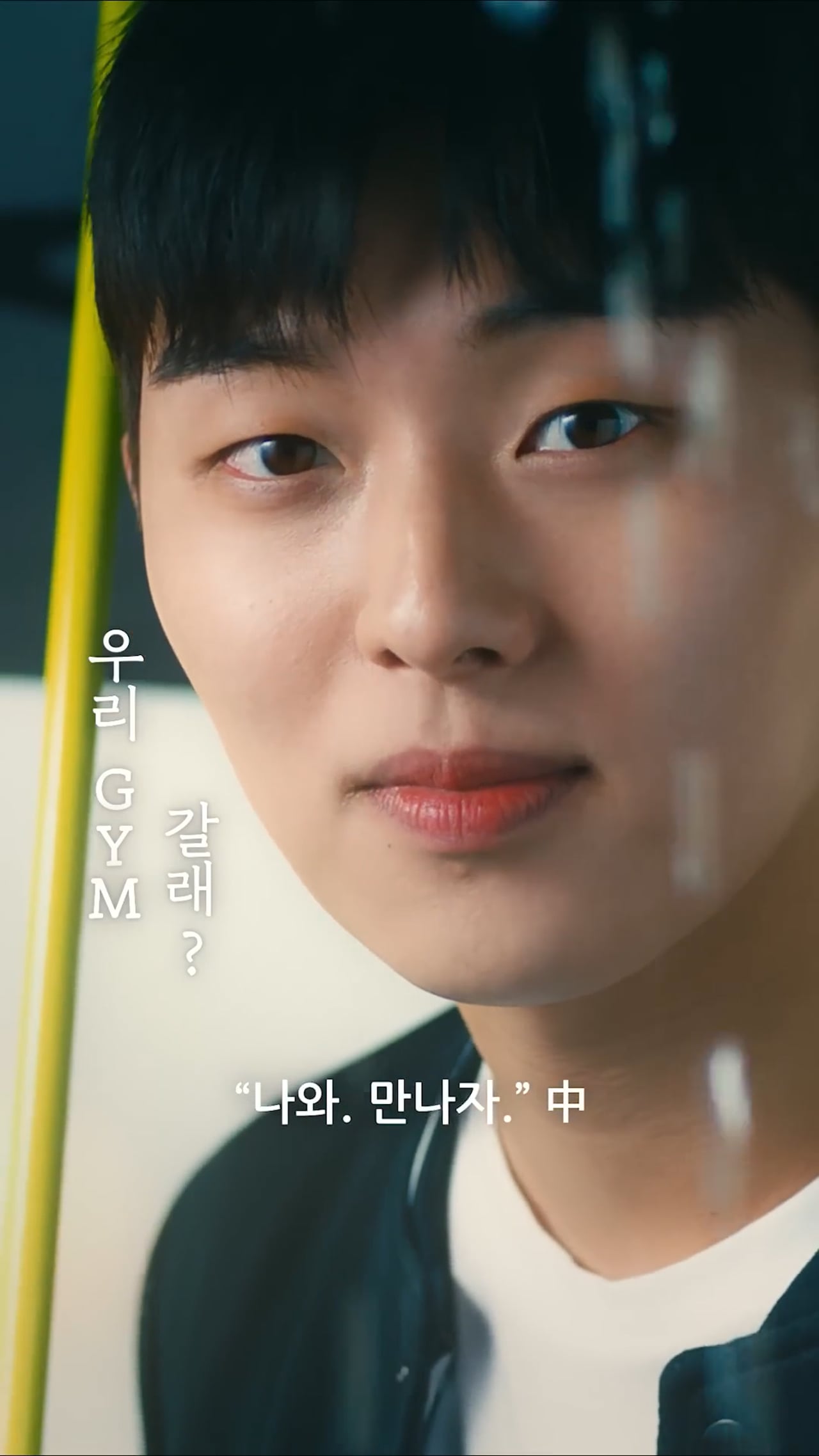 UnderArmour — Shortform : 최현욱 영상 스틸